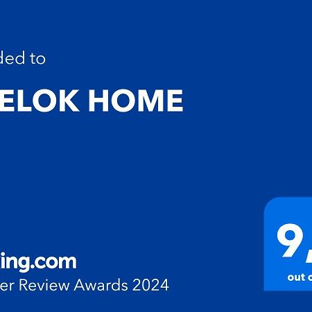 Khelok Home Águilas Екстериор снимка